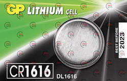 Батарейка "таблетка" літієва 3.0V CR1616 блист. GP