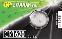 Батарейка "таблетка" літієва 3.0V CR1620 блист. GP