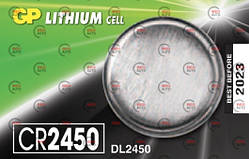 Батарейка "таблетка" літієва 3.0V CR2450 блист. GP