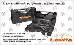 Ключ балонний 32*33 роторн. на підшип. 300 мм, 5200Nm, 1:68