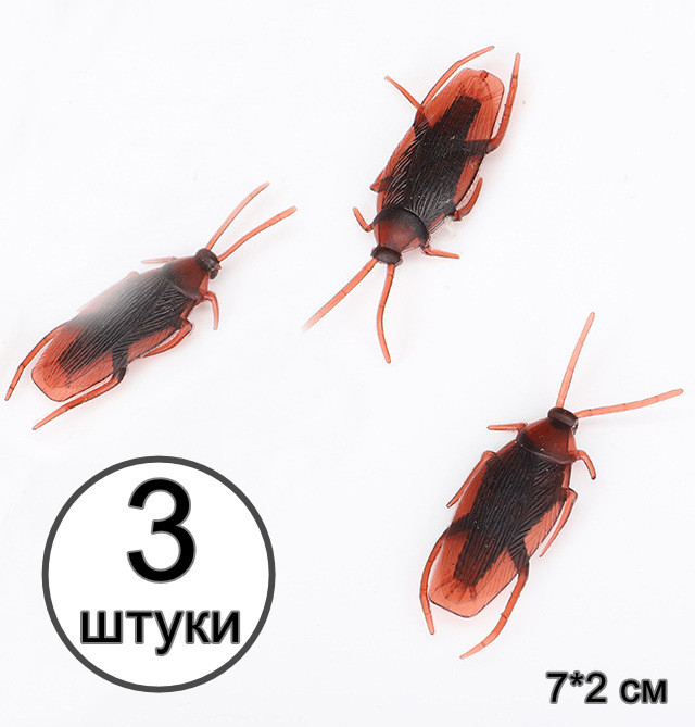 Іграшковий жук тарган 3 штуки