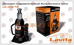 Домкрат гідравл. 12Т 210-400 мм (коробка) Lavita