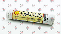 Мастило літієве (пластичне) SHELL Gadus S2 V220AD 2 (0.4 кг) чорне з дисульфідом молібдену