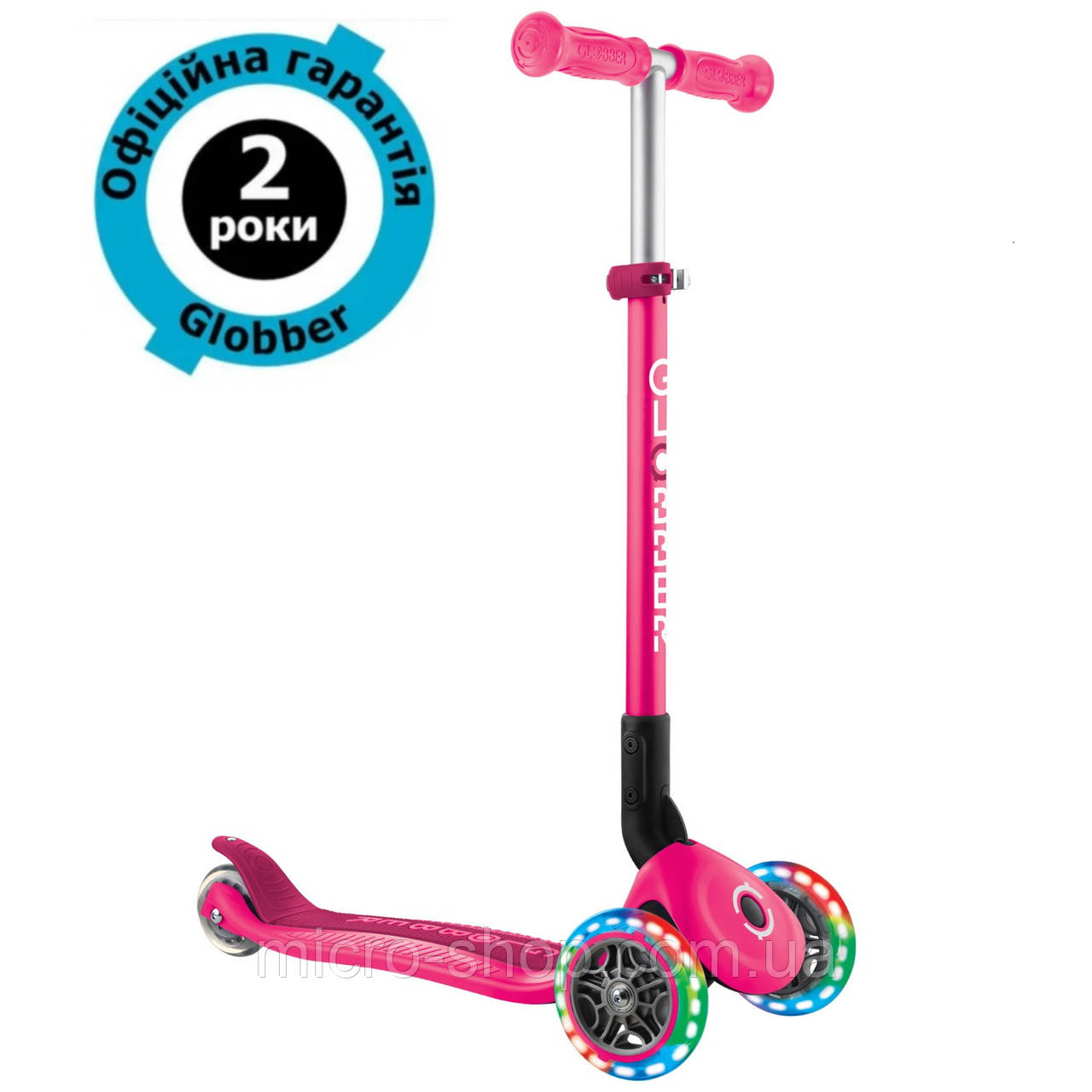 Самокат Globber Primo Foldable Lights Fuchsia (рожевий)