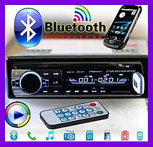 Автомагнітола магнітола з блютусом і мікрофоном JSD-520BT C USB і BLUETOOTH з пультом дистанційного керування, фото 3