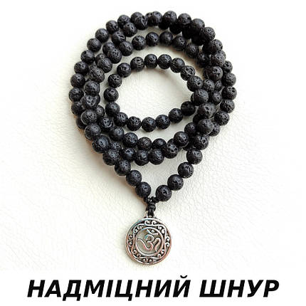 Чотки з Лави без вузлів d 6мм з підвіскою ОМ, фото 1
