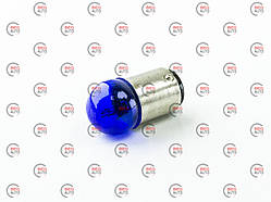 Лампа стопа, габарита S25 (двохконт) 12 V 10 W / 5 W синя