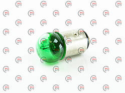 Лампа стопа, габарита S25 (двохконт) 12 V 10 W/5W зелена