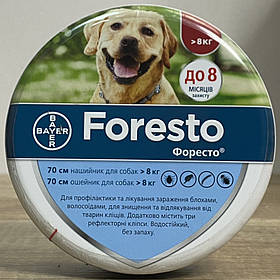 Foresto Elanco (Bayer) нашийник для собак від бліх і кліщів, 70 см