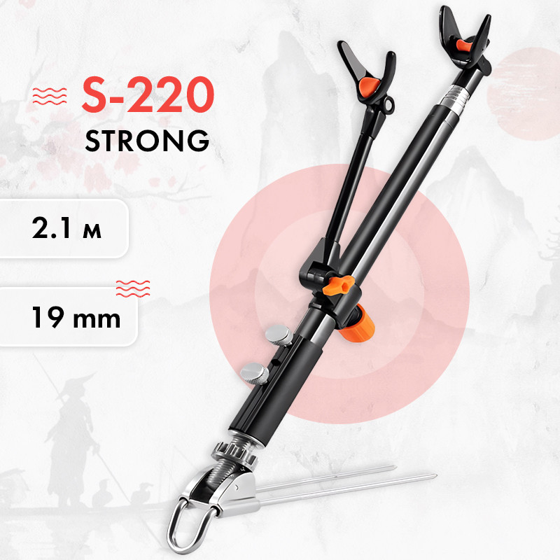 Підставка для вудилищ S-220 Black Strong підсилена 2.1 м