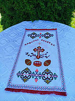 Вишитий рушник на Великодній кошик ручної роботи