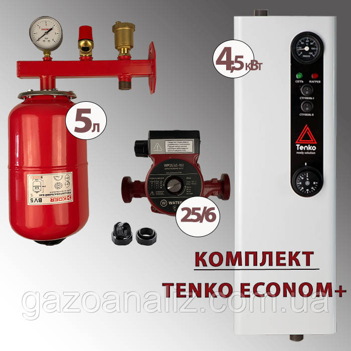Комплект Електрокотел Тенко Економ 4,5/220 з насосом, бачком та групою безпеки на консолі