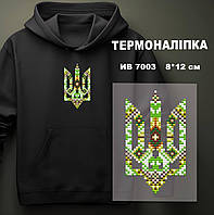 Термоналіпка (наклейка ) для перенесення на одяг (не під вишивку)