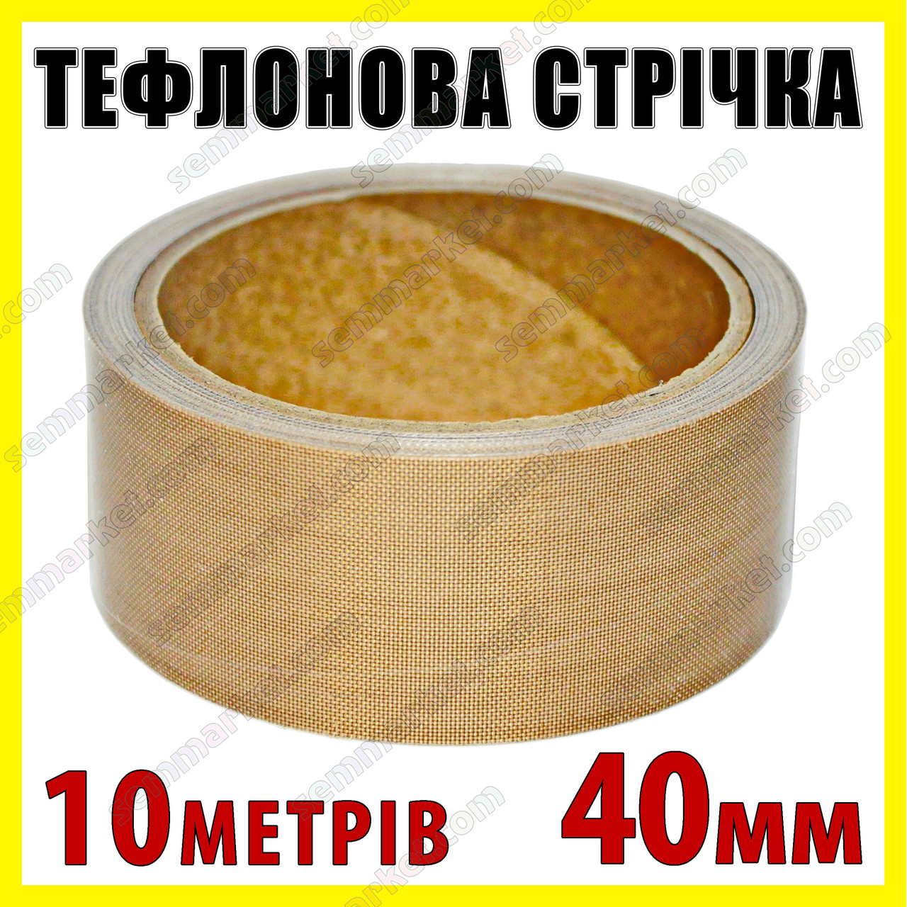 Тефлонова стрічка рулон 10м ширина 40мм товщина 0.18мм для зварювача пакетів PFS200 PFS300 PSF400