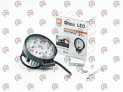 Фара додаткова LED кругла 110x128 (Дм/Ш) 27W широкий промінь