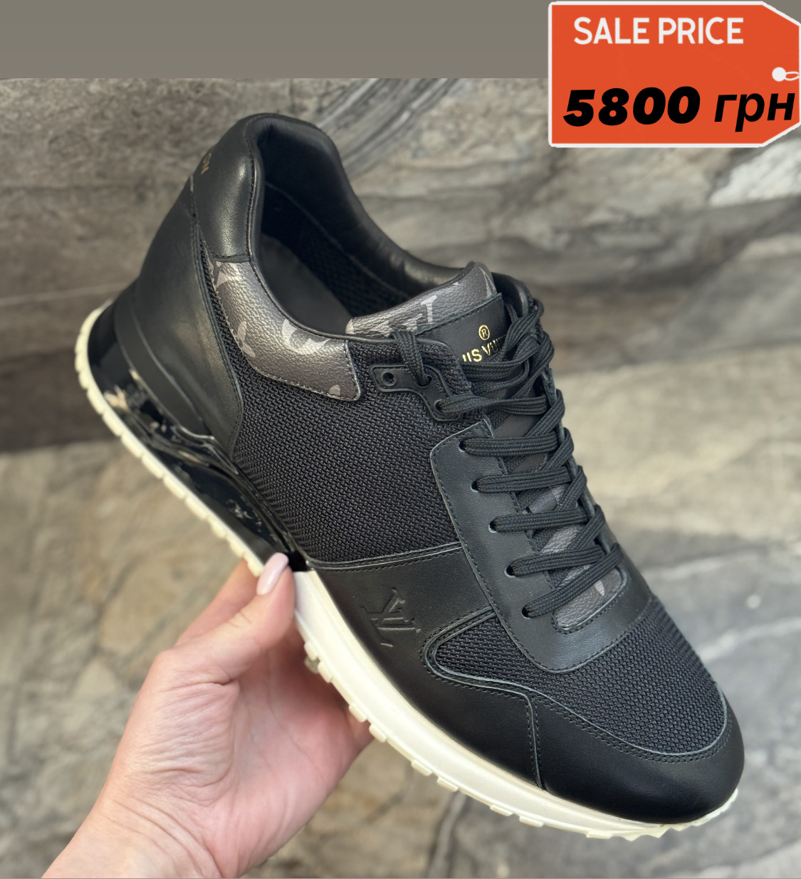 SALE Кросівки шкіряні Louis Vuitton Run Away (Луї Віттон)