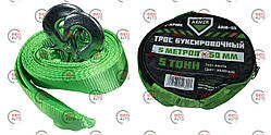 Трос буксир. стрічка 5 т х 5,0м х 50 мм гак/зелений/сумка Armer