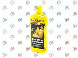 Очисник шкіри кондиціонер DoctorWax (300 мл)