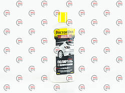 Поліроль кузова Doctor Wax 300 мл біла