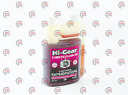 Очисник топл. сит. карбюратора Hi-Gear (в бак) (237 мл)
