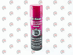 Очисник карбюрат.-аерозоль Hi-Gear (510 мл)