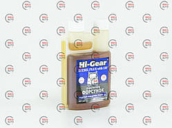 Очисник топл. сист. дизель Hi-Gear (форсунок) з ER (237 мл)