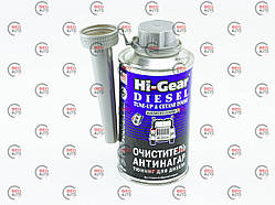 Очисник топл. сит. дизель Hi-Gear антинагар (325 мл)