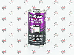 Промивання радіатора Hi-Gear Radiator Flash (325 мл)