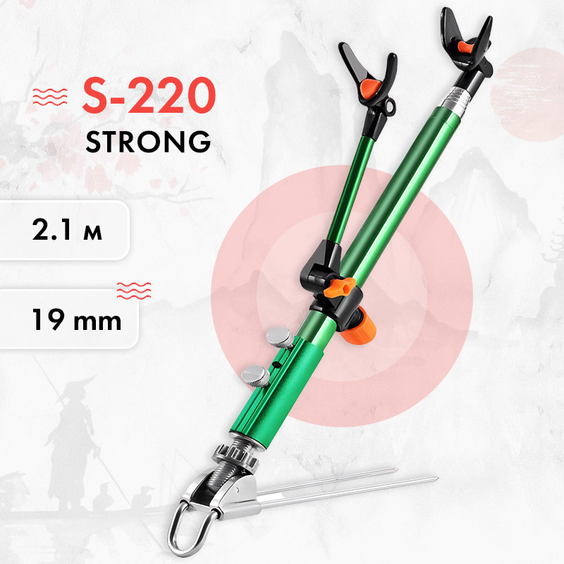 Підставка для вудилищ S-220 Green Strong підсилена 2.1 м