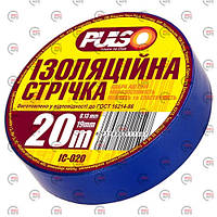 Ізострічка 20 м х 19 мм х 0,13 мм синя Pulso