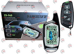 Сигналізація двостороння Sheriff ZX-940 турботаймер