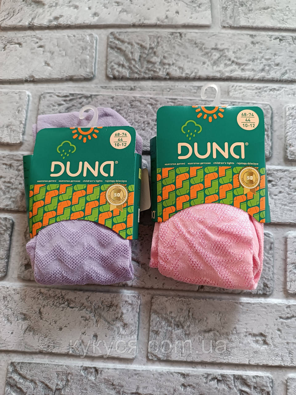Колготки дитячі Дюна