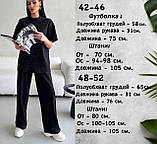 Костюм прогулянковий штани та футболка зі стразами у кольорах 8651, фото 11