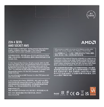 Процесор AMD Ryzen 5 7600X 4,7-5,3 GHz AM5 BOX No Cooler (100-100000593WOZ ), фото 3