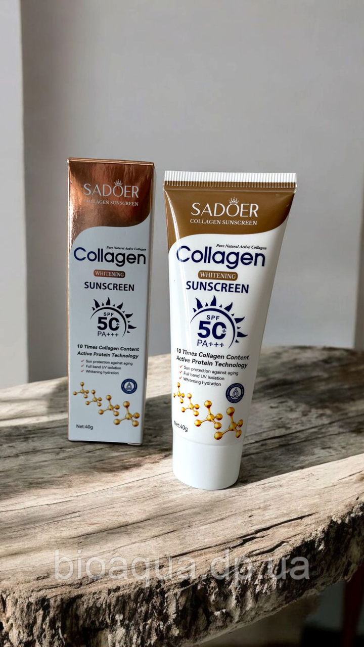 Сонцезахисний крем із колагеном SADOER SPF 50, 40 мл