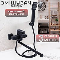 Чорний змішувач для ванни з поворотним виливом із душовим гарнітуром Black