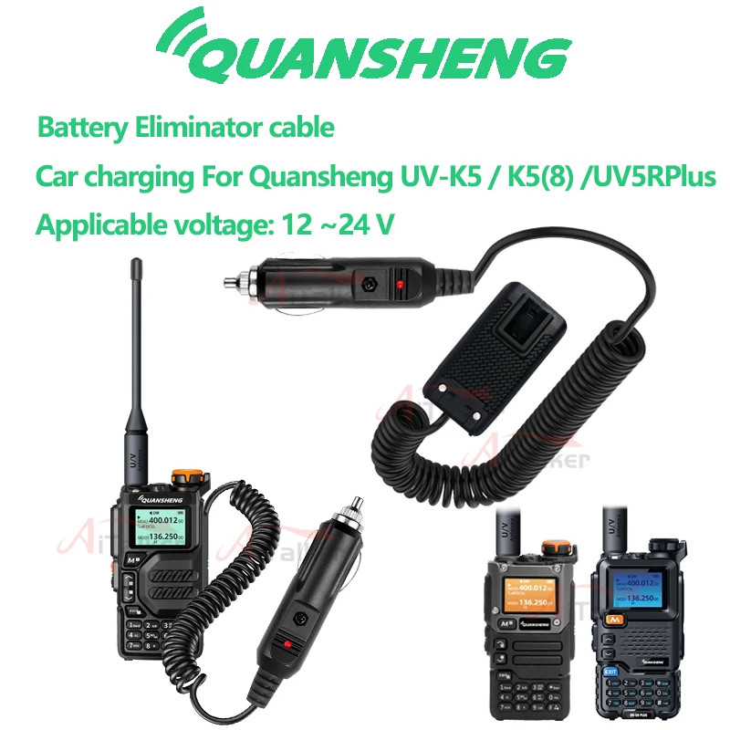 Елімінатор акумулятора Quansheng UV-K5, UV K5(8), UV-5R PLUS