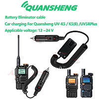 Перехідник до авто прикурювача Quansheng UV-K5, UV K5(8), UV-5R PLUS