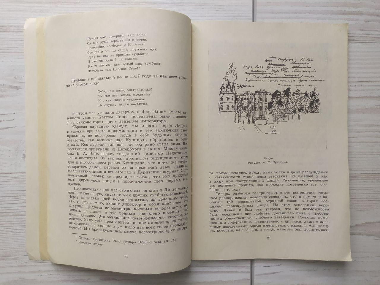 Product image preview