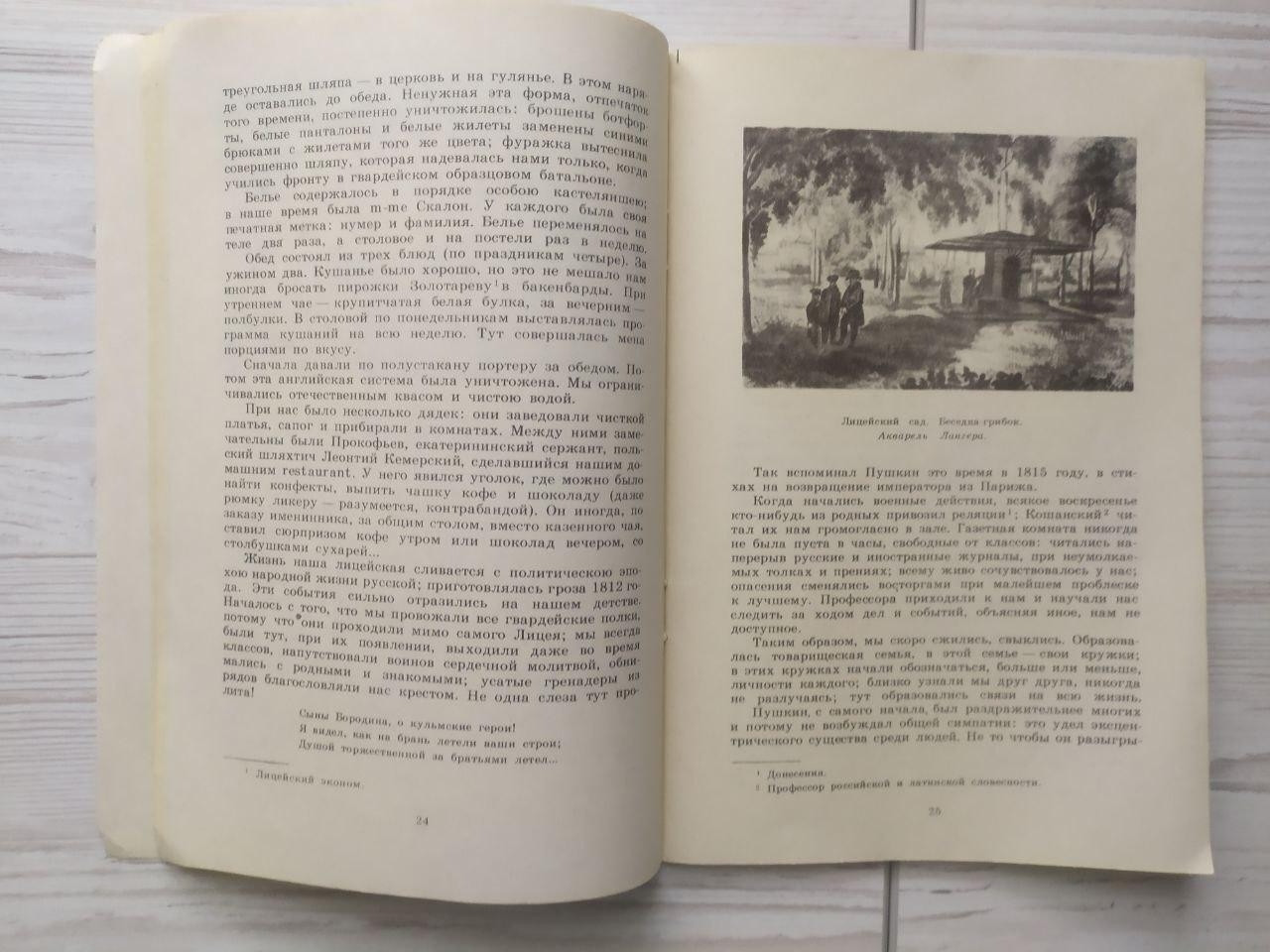 Product image preview