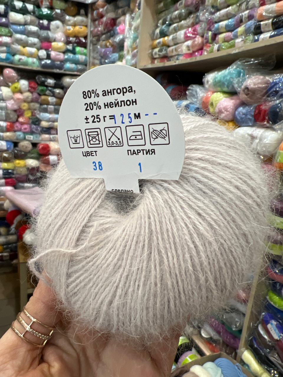 Ангора преміум 38 св.димка, фото 1