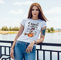 Жіноча футболка з принтом "Відьми не старіють"