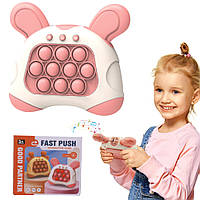 Іграшка антистрес Pop it PRO Rabbit Pink, 4 режими DS