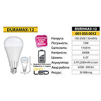 Cвітлодіодна лампа акумуляторна DURAMAX-12 12W E27 6400K HOROZ ELECTRIC 001-055-0012-010