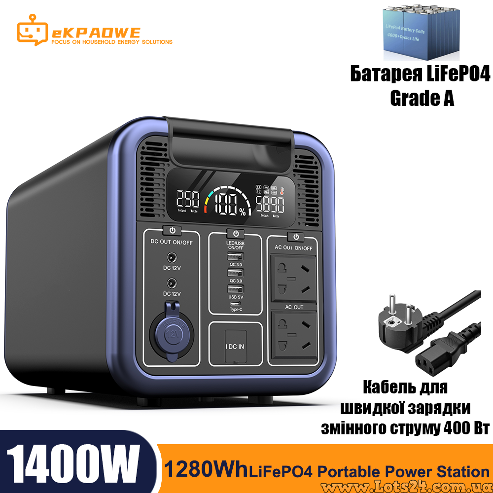 Портативна електростанція 1400W 220V акумулятор 1280Wh чиста синусоїда зарядна станція інвертор BMS LiFePO4 як ecoflow bluetti