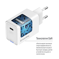 Зарядний пристрій мережевий Type-C PD 65W білий GaN Mini ColorWay, фото 8