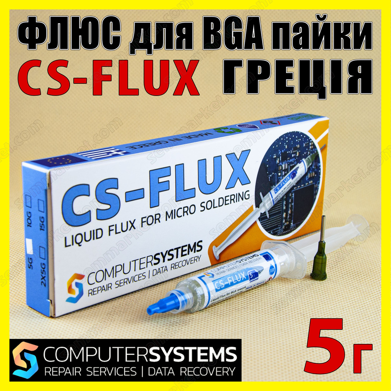 Флюс гель CS-FLUX (Греція) 5g для паяння та демонтажу BGA SMD LQFP QFN компонентів реболлінгу