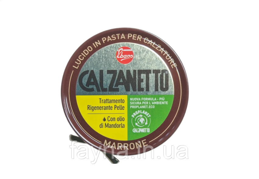 Коричнева крем-паста для взуття Calzanetto, 50мл