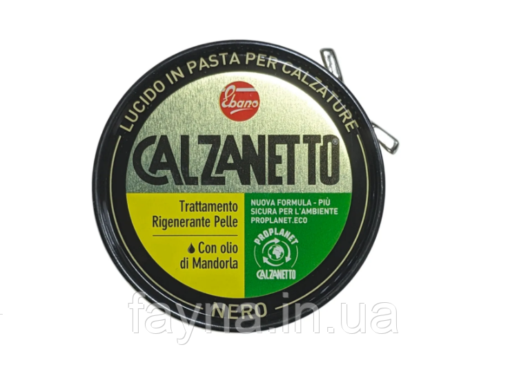 Чорна крем-паста для взуття Calzanetto, 50мл