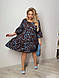Жіноче легке святкове весняне базове плаття вільного крою до коліна штапель квітковий принт батал, фото 9